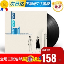(Same day delivery)Philharmonic City La La Land Vinyl LP Movie Soundtrack OST 12-inch record