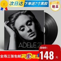 (Same day delivery)Adele Adele 21 Classic songs Vinyl record LP Gramophone 12 inch turntable