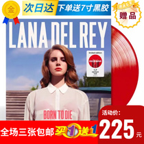 Spot Thunder Sister Lana del Rey born to Die Rana Dere Black Gel Record Lp Red Glue