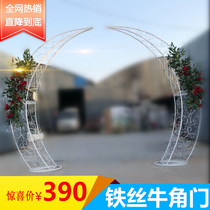New wedding props wrought iron arch flower frame climbing platform outdoor wedding stage Moon happy horn Ivory Door