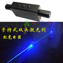 Blue laser dance Hand-held laser Double-headed laser flashlight laser pen laser sword laser dance performance
