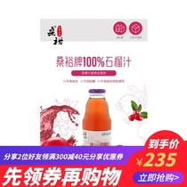 NFC pomegranate juice non-concentrated fresh fruit Cold Press Natural 100% pure vegetable juice 500ml * 8 bottles commercial juice