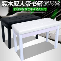Solid wood double bench single piano stool with book case stool electronic piano stool electronic piano bench Childrens piano chair
