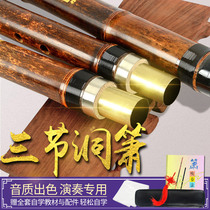 Professional playing three-six-eight-hole dongle high-end adult zero foundation ancient wind purple-bamboo-instruments F beginner G-Xiao