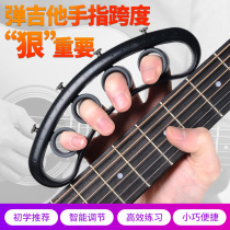Guitar practice finger expander finger expander hand assist artifact left finger expander trainer piano instrument Universal