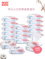 Love Darling Wipes Baby Wipes Baby Wipes Wet Wipes No Fragrant Baby Wipes 18 Pack 1440 Tablets