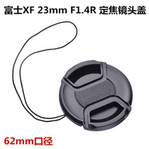 Fuji XF 23mm F1 4R lens cover 23mm 1 4R fixed focus lens protective cover 62mm camera cover