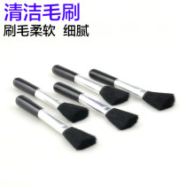 Super soft cleaning lens brush SLR camera micro single camera cleaning brush Computer keyboard brush dust brush