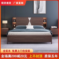 Full solid wood bed Nordic modern simple light luxury 1 8 meters master bedroom double wedding bed high-end household high box storage bed