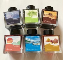 Japan's New | Writing Le Kurashiki Limited Ink 50m US Star Night Sky Ghost Town Heaven L Cream Grape (2)