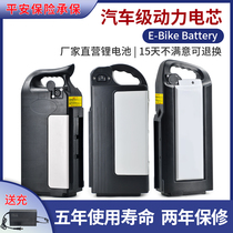 48V12AH electric vehicle lithium battery Taiwan Bell Luyuan Yadi Emma New Day 20ah large-capacity takeaway battery