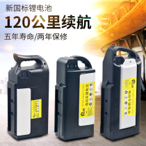 48V12AH electric vehicle lithium battery Bell Green Source Yadi Emma New Day 20ah large capacity take-out battery