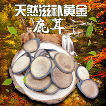 Antler red pink blood slice Ganizhai Lugou Qinghai Teprolific Zhengzong 10g Male Antlers Nourishing and nourishing products