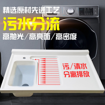 Balcony laundry sink Laundry basin Sewage diversion countertop Wash basin sink with washboard Quartz stone washing machine countertop