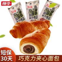 Peach Li Qiao Le croissant chocolate sauce sandwich croissant buns popping bread Net red breakfast pastry snacks Snacks