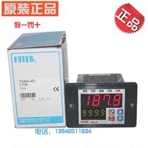 New original imported FOTEK Taiwan Yangming time relay TM60-4D timer