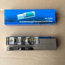 Heavy-duty freezer door hinge YL1132 ice warehouse detachable hinge door hinge semi-buried door cold storage door hinge