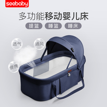 seebaby baby basket Out of the portable newborn discharge car sleeping basket can lie flat portable cradle bed