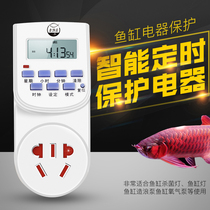 Old fisherman fish tank timer household automatic aquarium controller aquarium intelligent socket germicidal lamp control