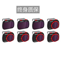 DJI Dajiang MAVIC MINI MINI accessories Freewell all day ND ND-PL CPL filter set