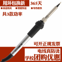 Anti-hot Lena RE electric soldering iron 60W Multimeter set 40W 50W constant temperature electric iron high quality soldering iron
