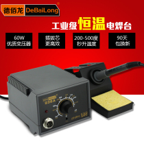 Debailong DBL936A anti-static soldering station adjustable constant temperature electric soldering iron 936 mobile phone repair special soldering iron