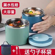 Ultra-long insulation bucket vacuum portable soup cup office workers large-capacity take-away food-grade stainless steel soup box