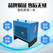  1 cubic refrigerated dryer 1 5 cubic compressed air dryer in addition to water drying air compressor cold drying machine