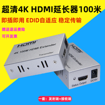 Ultra-clear 4K HDMI network extender 60 100 meters RJ45 network cable signal amplification transmission audio and video synchronization