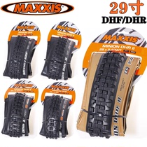 Magis DHF DHR 29X2 3 2 4 2 5 2 6 speed drop DH AM vacuum mountain bike yellow side tire