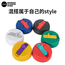 holoholo tons of suction tube cup full set of accessories one cover dual-purpose lid straw original multi-color optional