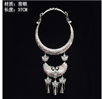Miao Xiang Circle ethnic minority silver decoration Miao ethnic group performance head decoration Miao dance necklace Dong ethnic clothing accessories