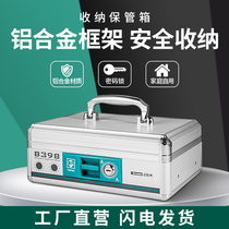 Aluminum alloy cash register box home safe deposit box multi-function jewelry passport keeping password storage box Money Box