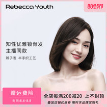 Rebecca wig female partial oblique bangs full real braided hair medium long clavicle straight hair News anchor headgear