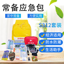 Capricorn earthquake emergency kit Household export Japanese defense single 72-hour survival emergency equipment first aid S312