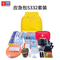 Earthquake Emergency Kit emergency supplies package Triple 3 72 hours Japan life-saving set disaster prevention turban S336