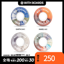 Cosmic Wheel 2022 Long board WITH BOARDS and long plate Wheel 65×36MM
