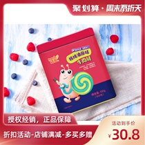 Bei pet walnut oil pork velvet carrot shrimp beef 100g independent packaging rock sugar formula infant supplement