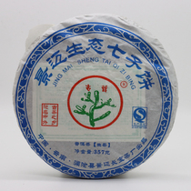 Jingmai Changbao Tea Factory 2012 Jingmai Ecological Seven Cake Puer Tea Raw Tea Jingmai Ancient Tree Spring Tea Cake Tea
