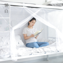 College students dormitory integrated mosquito net White 1 2 M sheets door student dormitory laid down a single bed