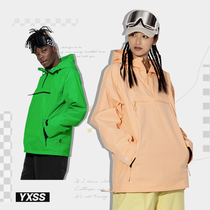 YXSS simple grass green waterproof windproof warm Snowboard ski jacket minimalist comfortable loose loose hooded ski coat