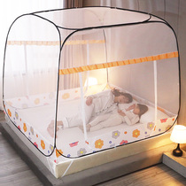 Mongolian bag mosquito nets need no bracket home free of installation 1 8 students 1 5m dormitory 1 2 fold 2 m bed encryption