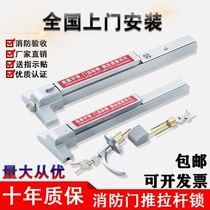 304 stainless steel push rod fire door lock flat push fire door lock aisle escape door mall lock with alarm lock