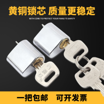 Fire door lock core tube well door lock core fire door strength and weak water and electricity door channel short lock cylinder open copper core universal type