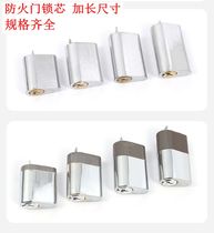 Fire door lock core tube well door lock lengthened open a key open multiple locks inside and outside double-sided universal 4045MM