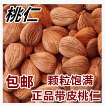 Chinese herbal medicine peach kernels with skin peeling peach seed batch 500 hair special free powder pure