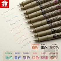 Sakura color needle pen waterproof comic hand drawn color hook pen No 005 red blue green Rose brown purple