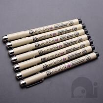Japanese sakura sakura comic design engineering sketch drawing ink needle tube Pen Waterproof Hook pen