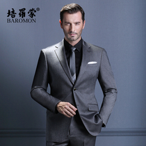 Peromon four seasons middle-aged mens blazer double split gray business casual business suit suit