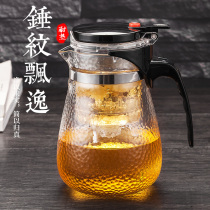 Hammer eye pattern floating cup full removal and washing bubble teapot tea breinner portable filter tea cup household glass tea set set